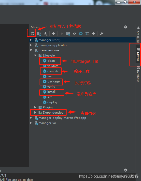 idea build 关闭test_快捷键_05