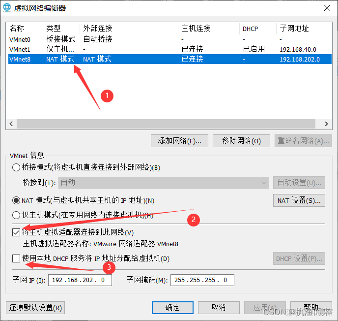 centos7增加静态地址_centos7增加静态地址_03