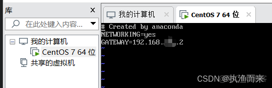 centos7增加静态地址_IP_09