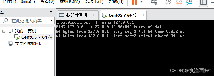 centos7增加静态地址_centos7增加静态地址_10