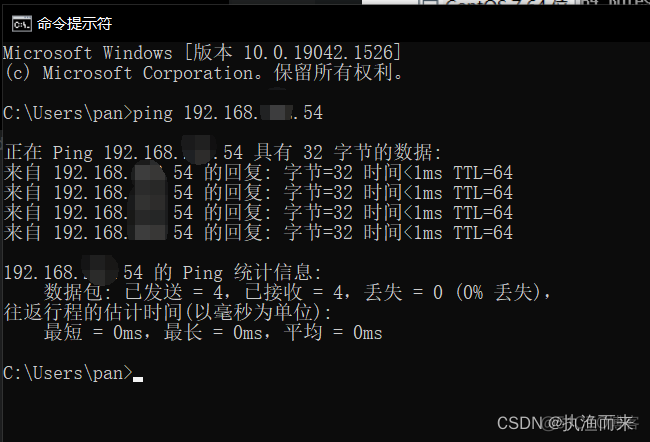 centos7增加静态地址_服务器_12