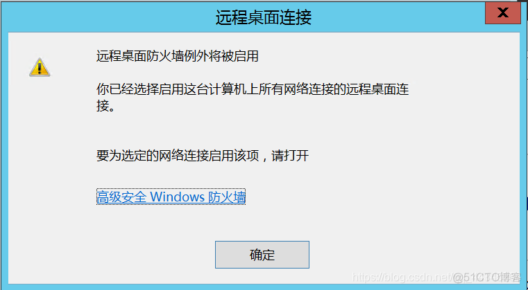 Remote Desktop Services 重启_服务器_03