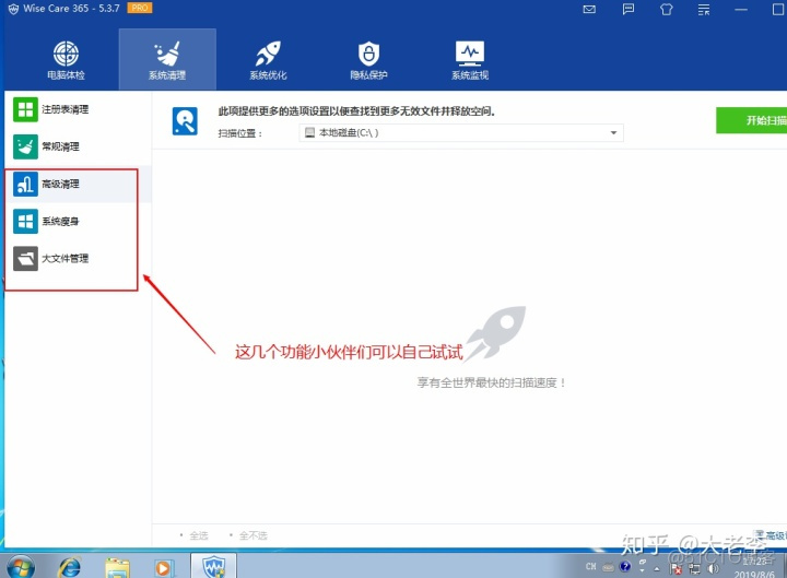 深度学习把C盘跑满了如何删除_Windows_22