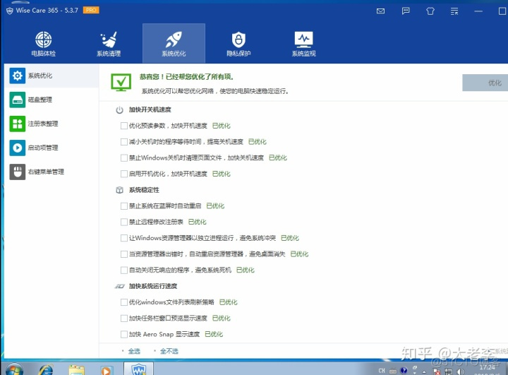 深度学习把C盘跑满了如何删除_Windows_23