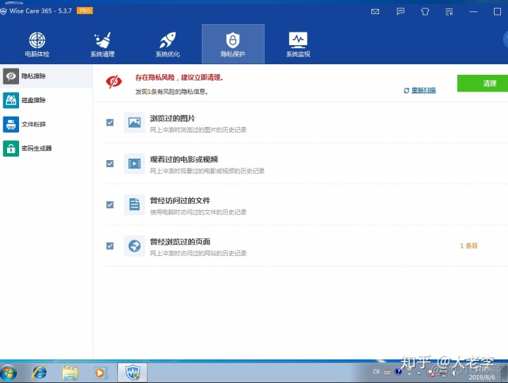 深度学习把C盘跑满了如何删除_Windows_24