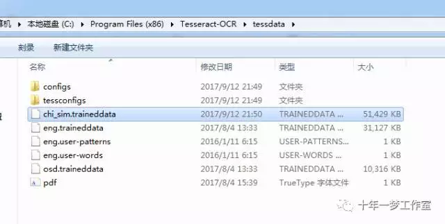 开源图像识别数页数_人工智能_03