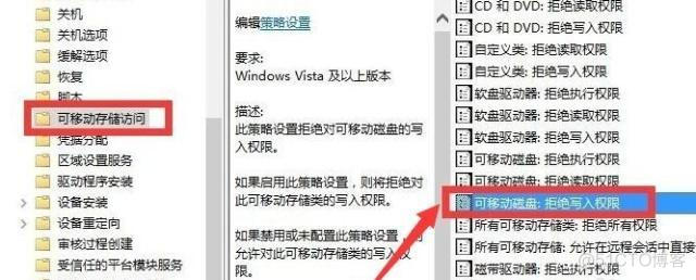 个人电脑使用公司网络如何不被监控_个人电脑使用公司网络如何不被监控_04