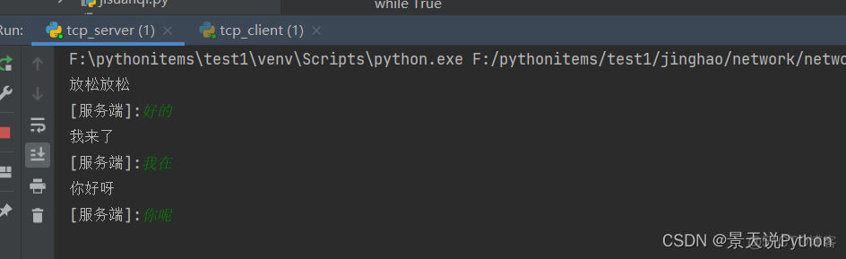 win python本地启动notebook_python_14