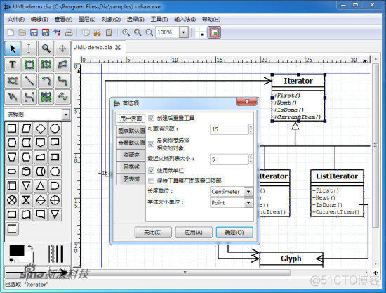 visio画深度学习示例图_uml