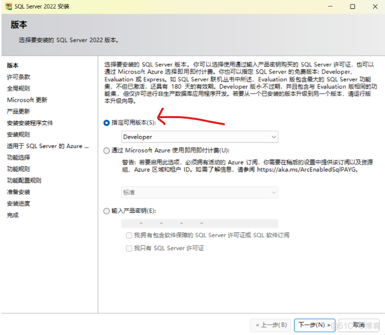 sql server 可以向下兼容吗_sql server 可以向下兼容吗_08