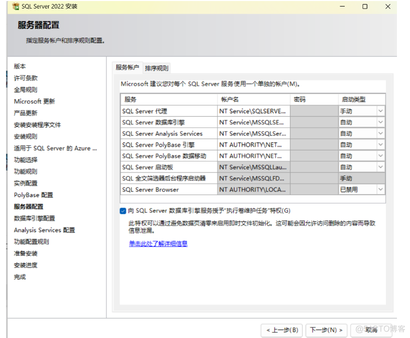 sql server 可以向下兼容吗_数据库_19