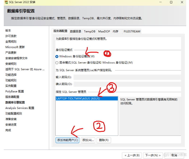 sql server 可以向下兼容吗_sqlserver_20