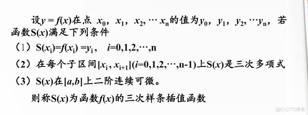 python 三次样条拟合曲线_回归_06