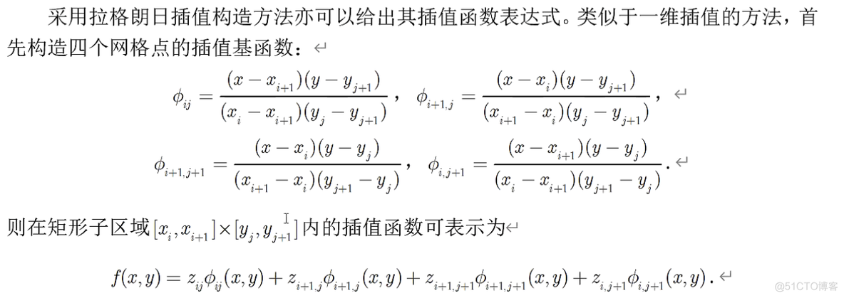 python 三次样条拟合曲线_python 三次样条拟合曲线_13