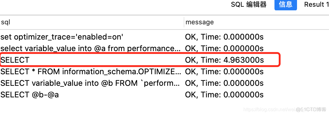 mysql查看数据扫描最多的sql_数据_08