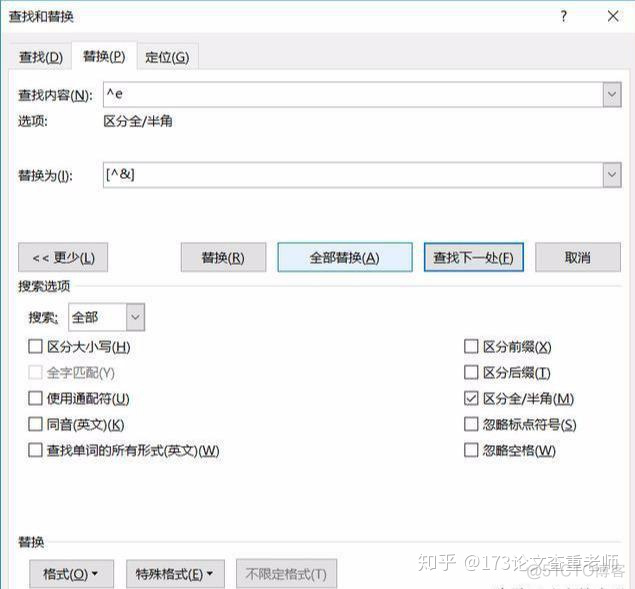 mysql 生成行号 更新到某个字段_分隔符_06