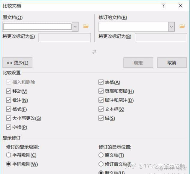 mysql 生成行号 更新到某个字段_分隔符_08