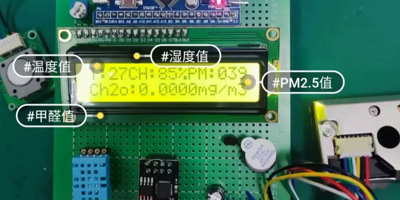 esp32 ad采集线性度_esp32 ad采集线性度_02