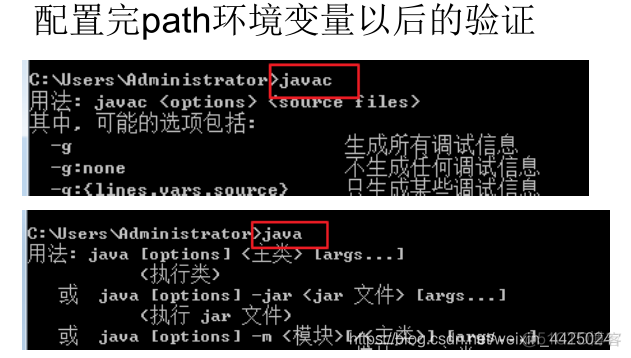 eclpise指定java编译版本_字节码_03