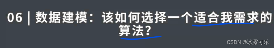 数据挖掘模型搭建的基本步骤_数据挖掘模型搭建的基本步骤