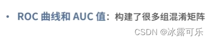 数据挖掘模型搭建的基本步骤_数据挖掘模型搭建的基本步骤_29