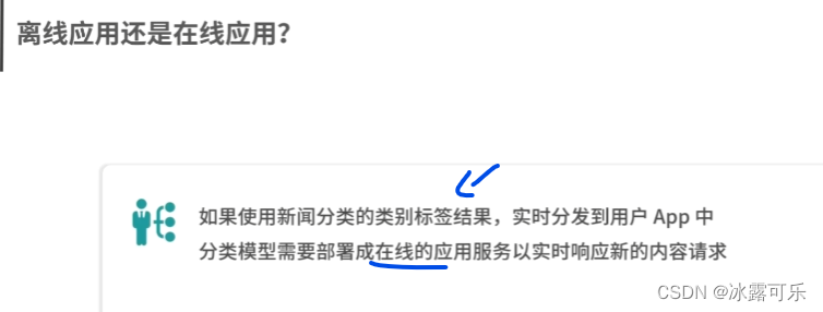 数据挖掘模型搭建的基本步骤_关联关系_48