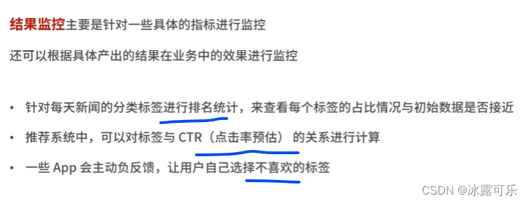 数据挖掘模型搭建的基本步骤_数据挖掘模型搭建的基本步骤_57