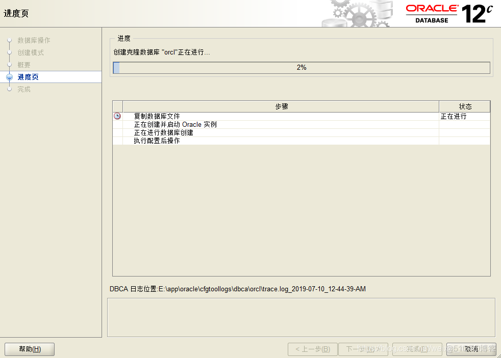 安装SQL出现reporting services目录数据库文件存在_Database_04