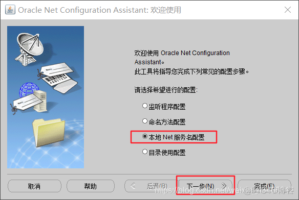 安装SQL出现reporting services目录数据库文件存在_右键_23