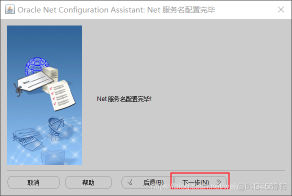 安装SQL出现reporting services目录数据库文件存在_右键_27