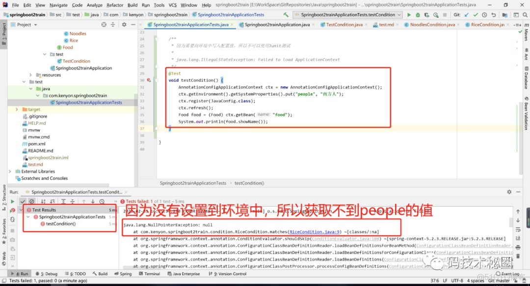 springboot 根据条件为key 数据流批次处理_@Condition_02