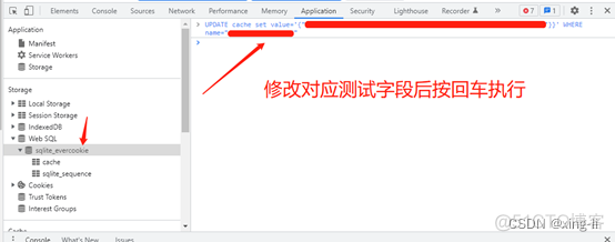 session storage防篡改 nginx_Storage_05