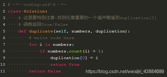 python在字符串中写入时间_字符串_50