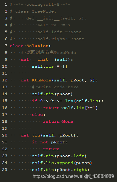 python在字符串中写入时间_字符串_63