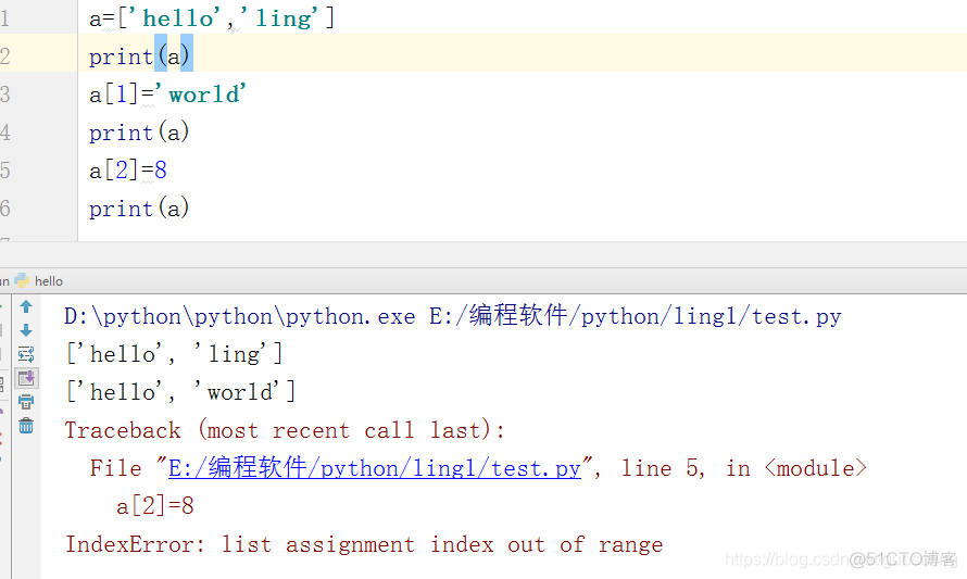 python提取多行数据 中某行大于零_字符串_15