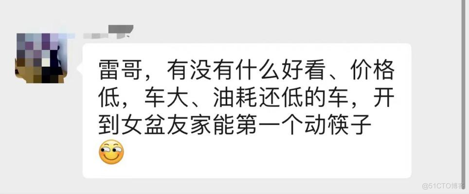 比亚迪海豹06这油耗，丈母娘都叫好_DM