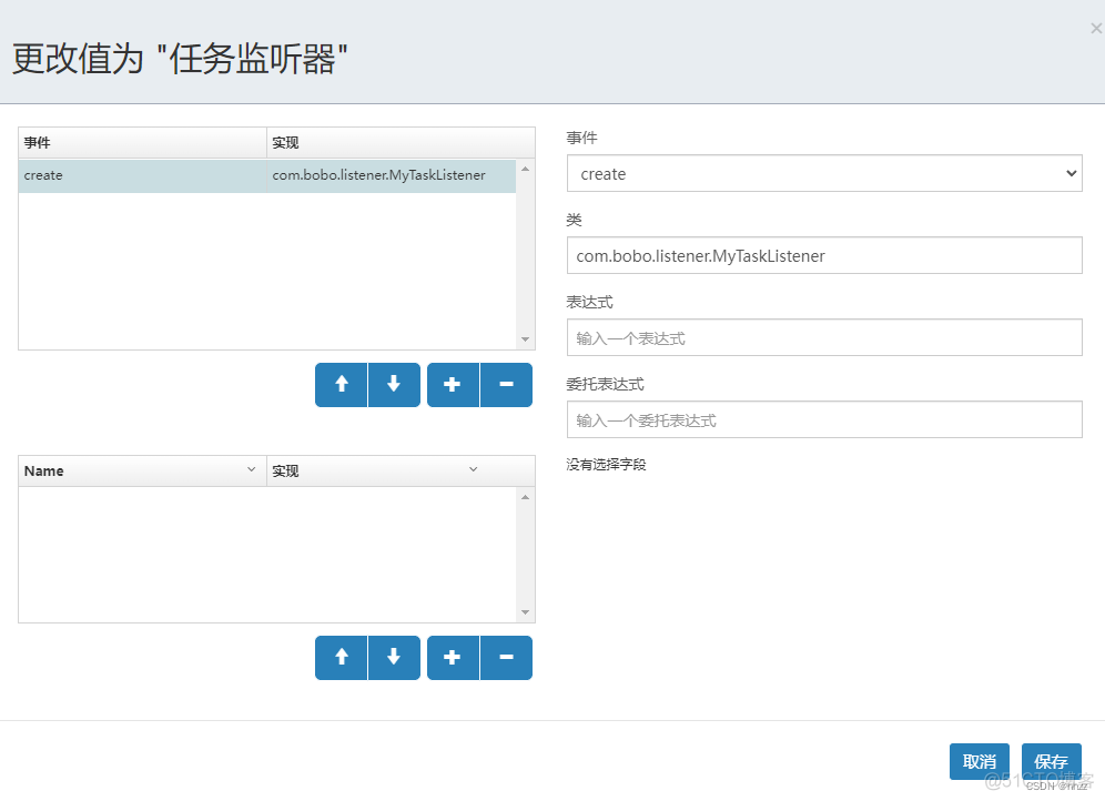 flowable ExpressionManager 获取表达式值_spring_07