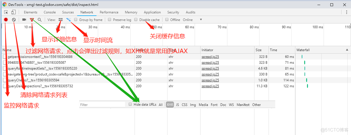 f12 session在哪_f12 session在哪_06