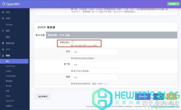 esxi 软路由 配置_IP_06