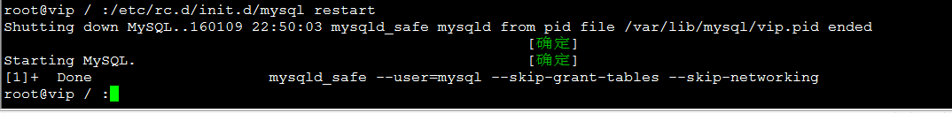 centos的rpm源下载_mysql_13