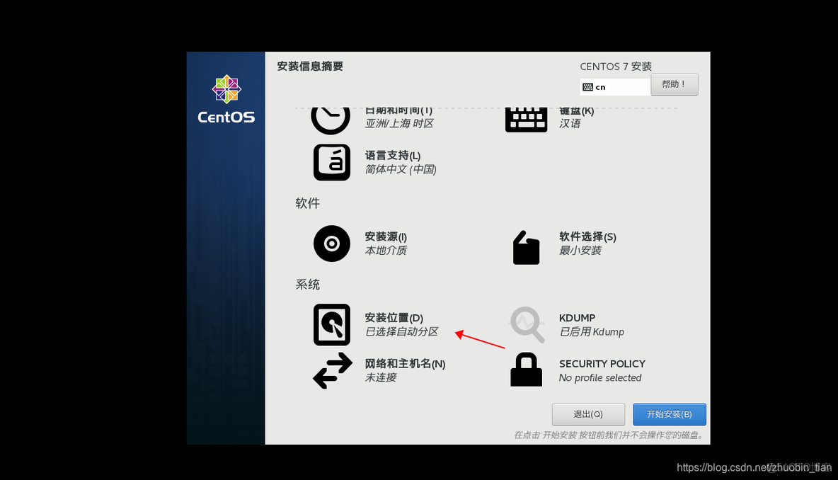 centos7如何查看kafka版本_centos7如何查看kafka版本_11