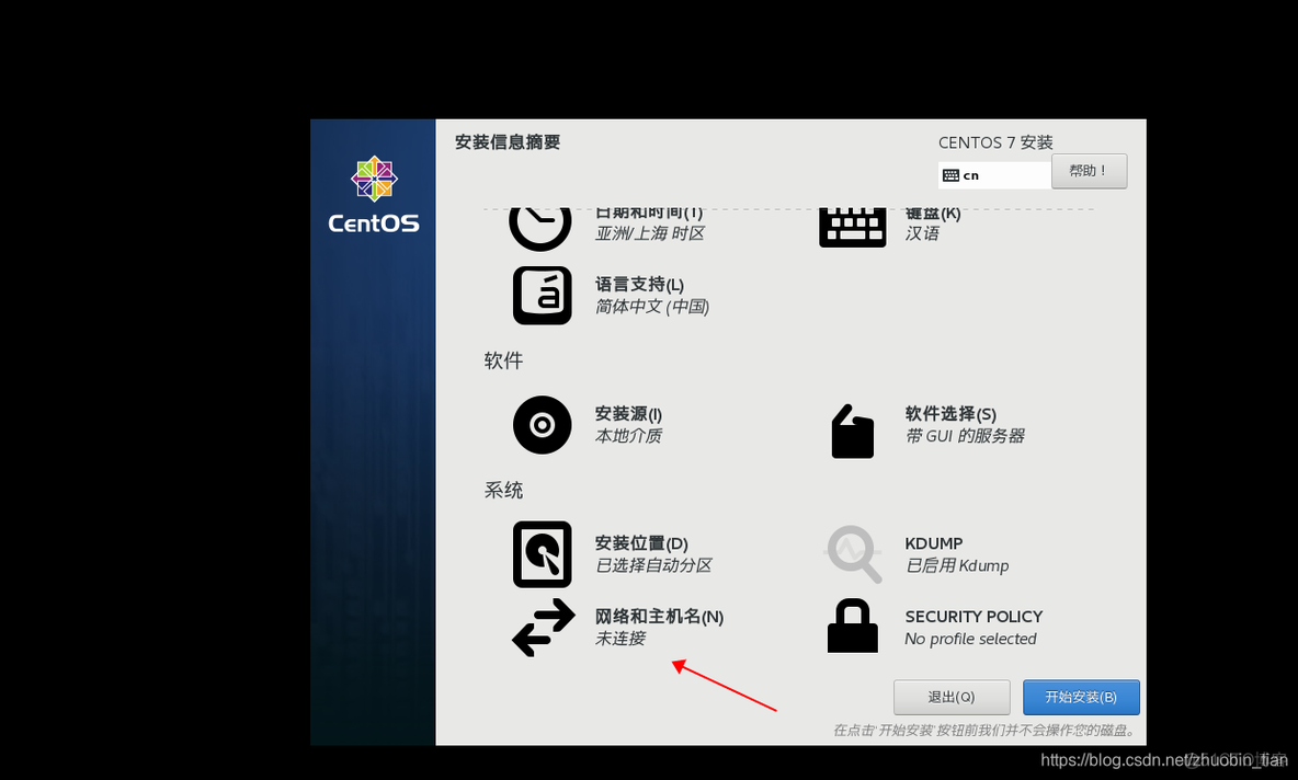 centos7如何查看kafka版本_图形界面_14