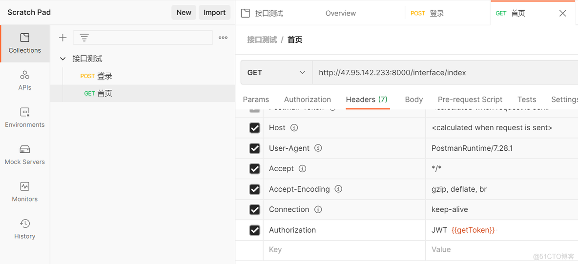 Java 使用totp实现动态口令_测试用例_06