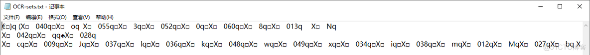 CRNN 训练自己的数据_python_04