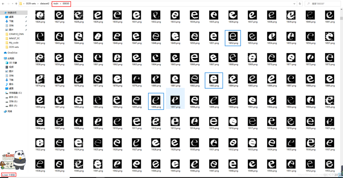 CRNN 训练自己的数据_迁移学习_07