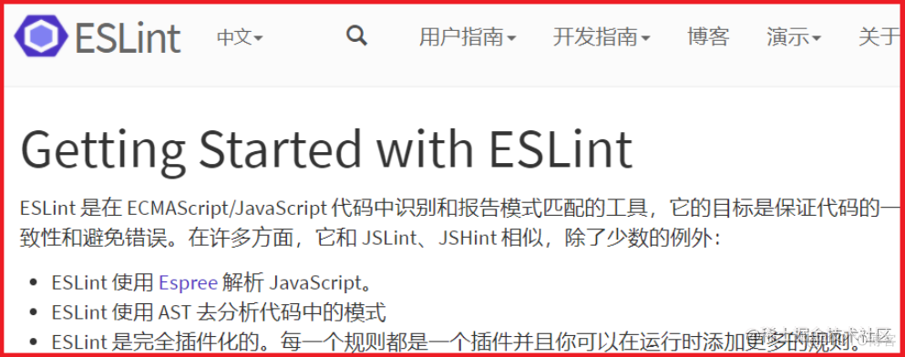 最新版本的eslint 怎么配置ignorePatterns_javascript_03