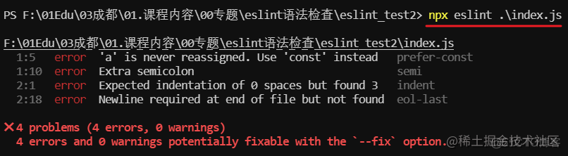 最新版本的eslint 怎么配置ignorePatterns_javascript_12