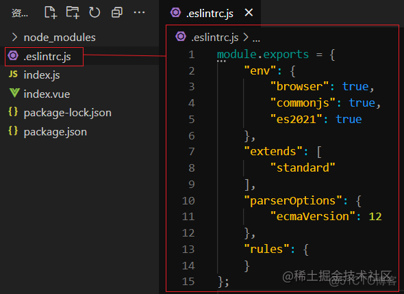 最新版本的eslint 怎么配置ignorePatterns_javascript_13