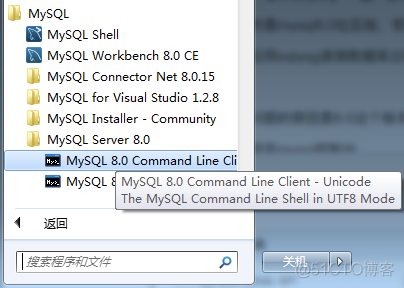 sql server数据库安装后账号密码多少_MySQL_02