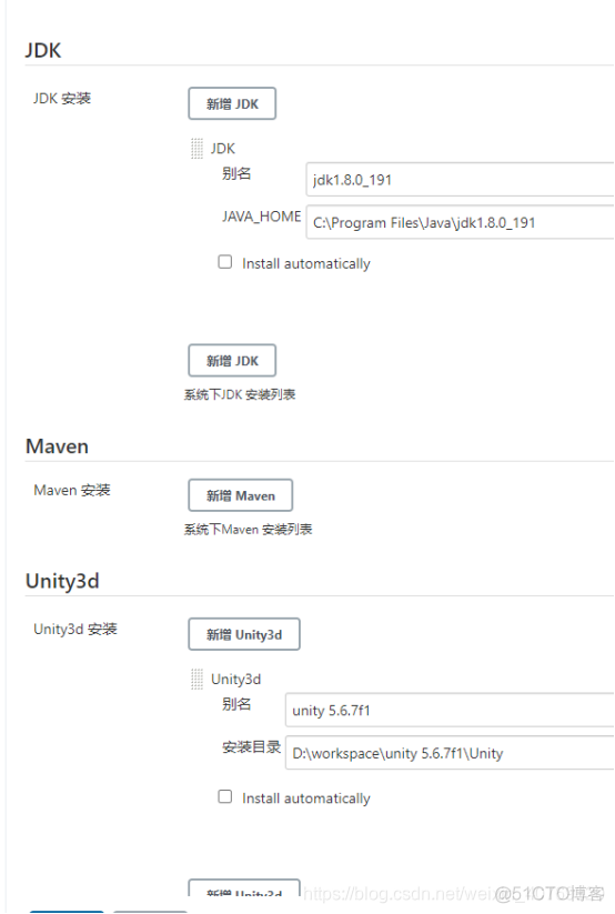 jenkins uniapp云打包_jenkins_06